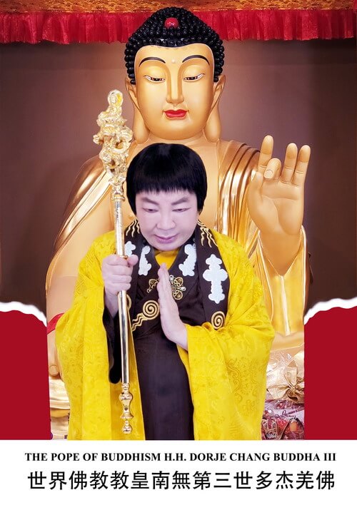 世 界 佛 教 教 皇 南 无 羌 佛-图片1